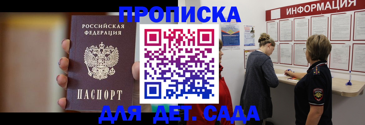 найти адрес прописки в Кеми