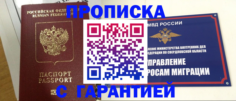 найти адрес прописки в Кеми